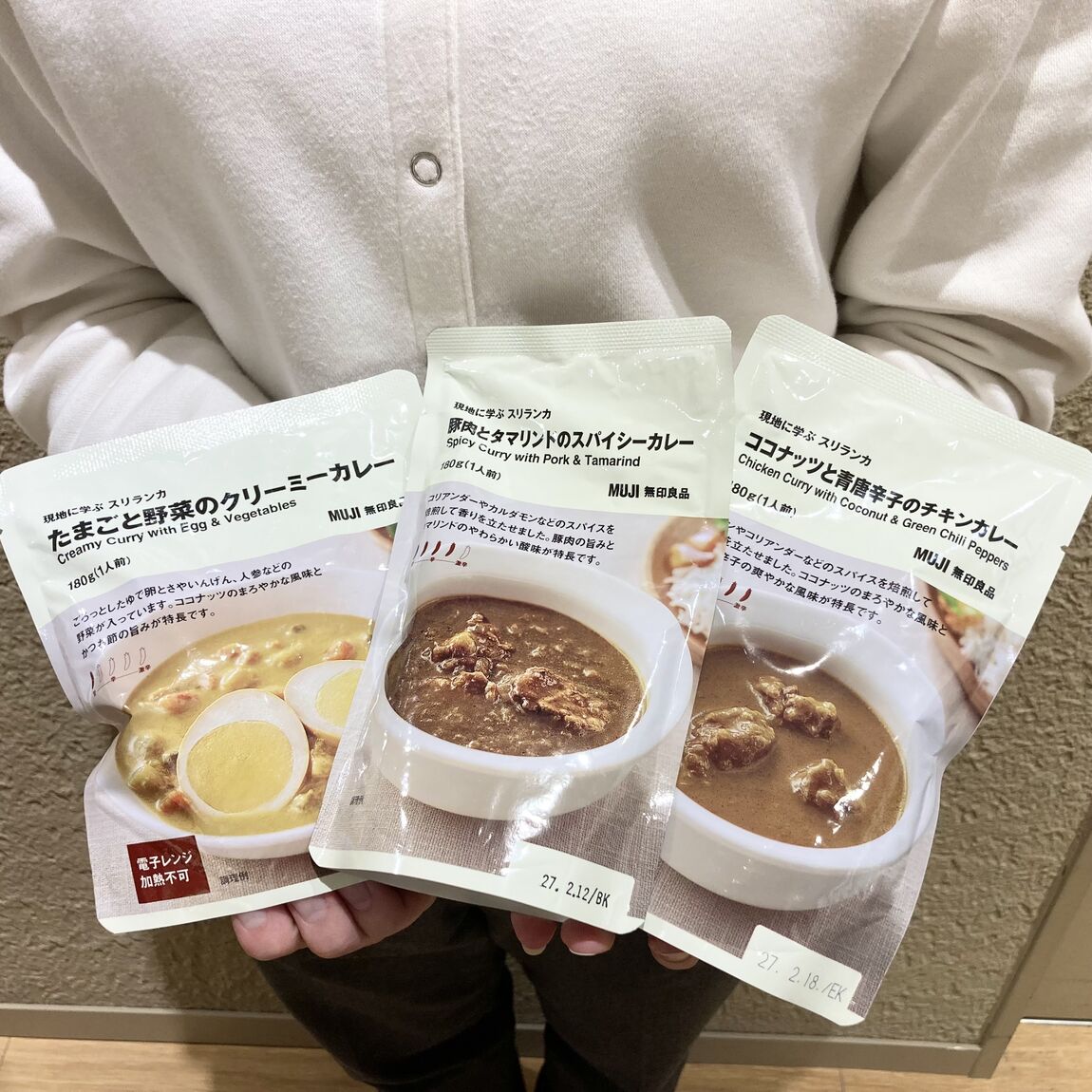 なんばスカイオ