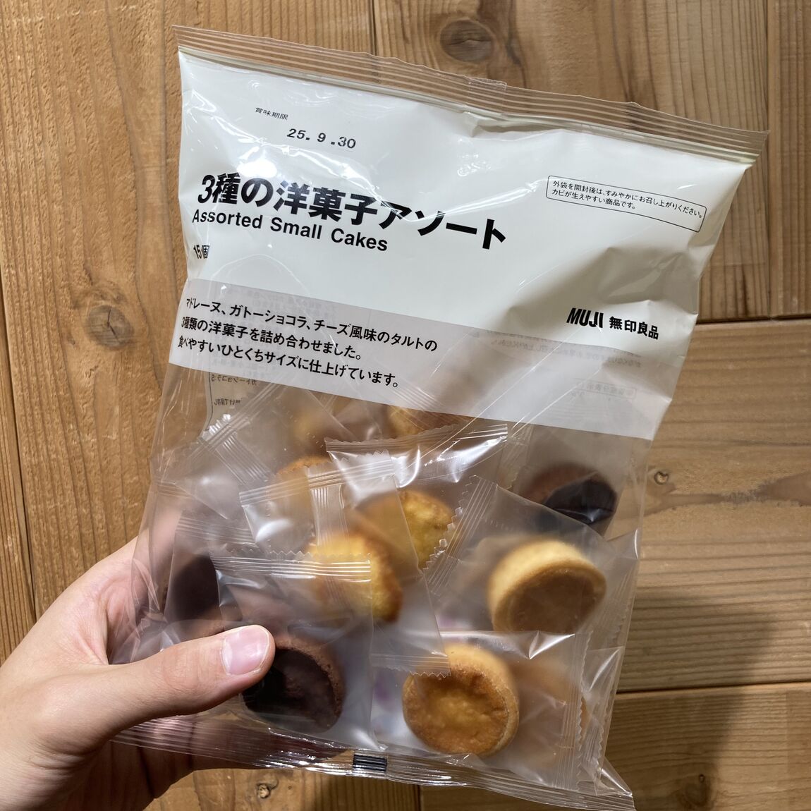個包装が嬉しい！和洋お菓子の詰め合わせ！