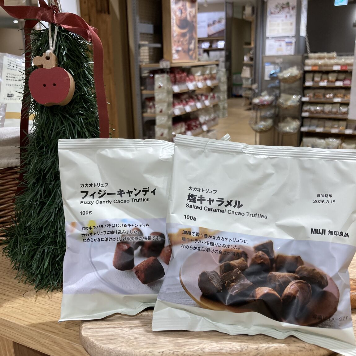 【アル・プラザ草津】試食会のお知らせ