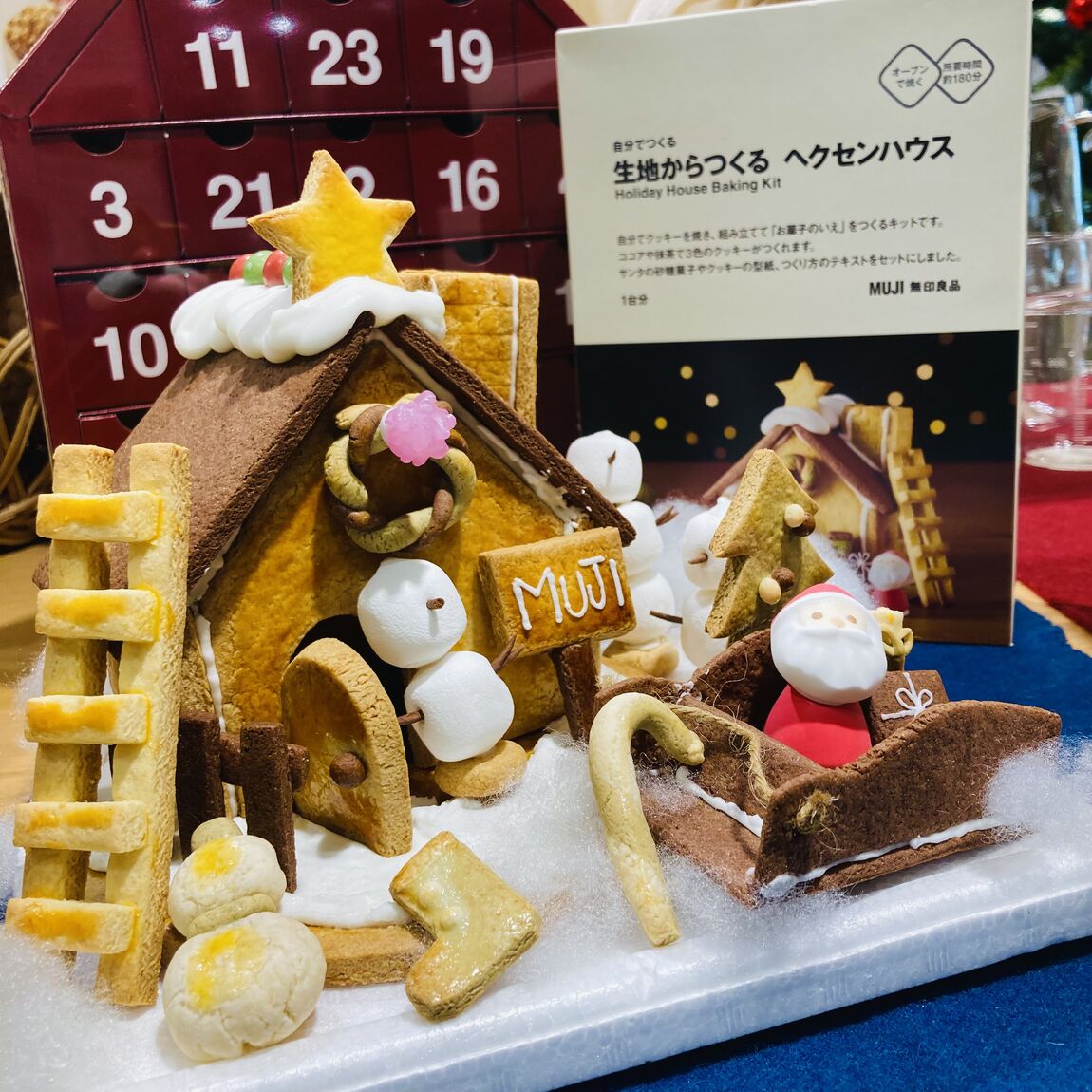 自分でつくる　生地からつくる　ヘクセンハウス