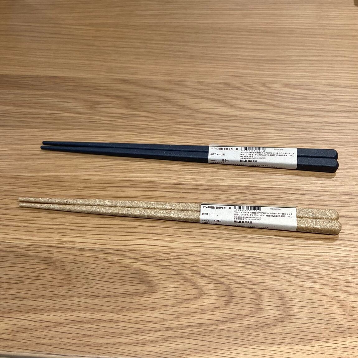 ヤシの端材を使った　箸