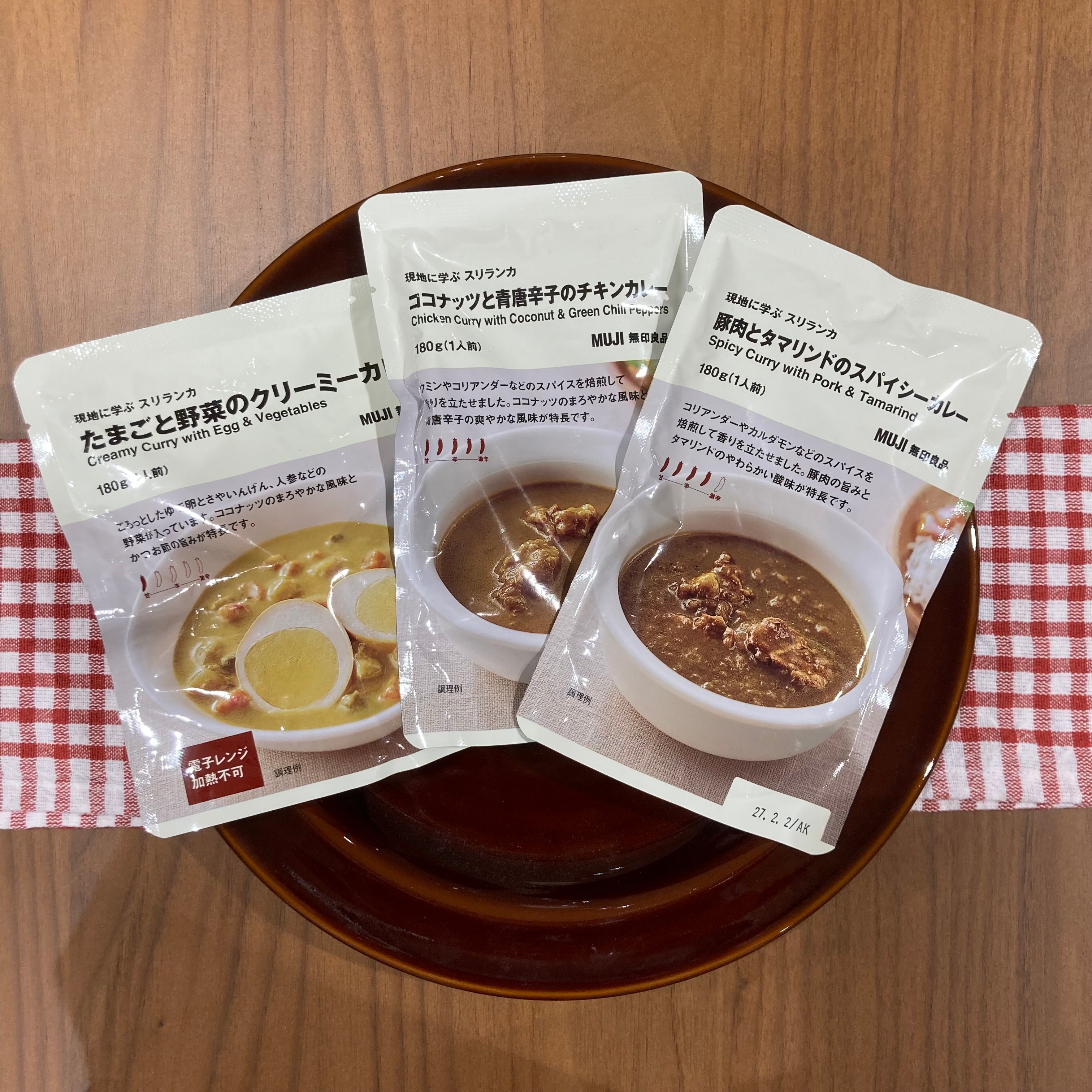 大試食会