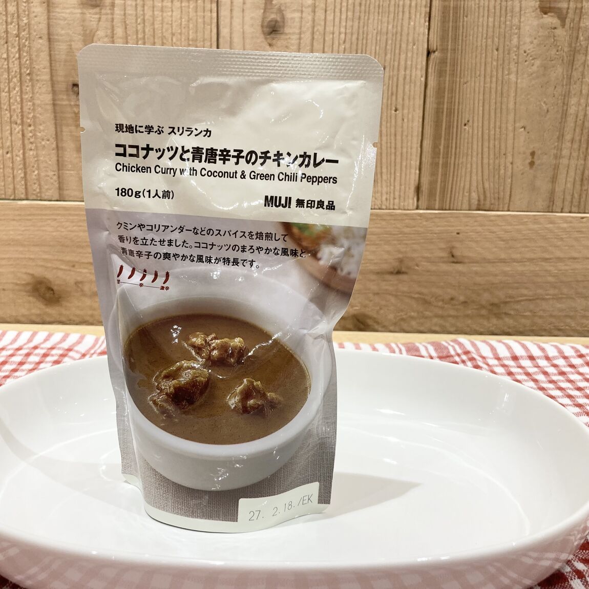 なんばスカイオ