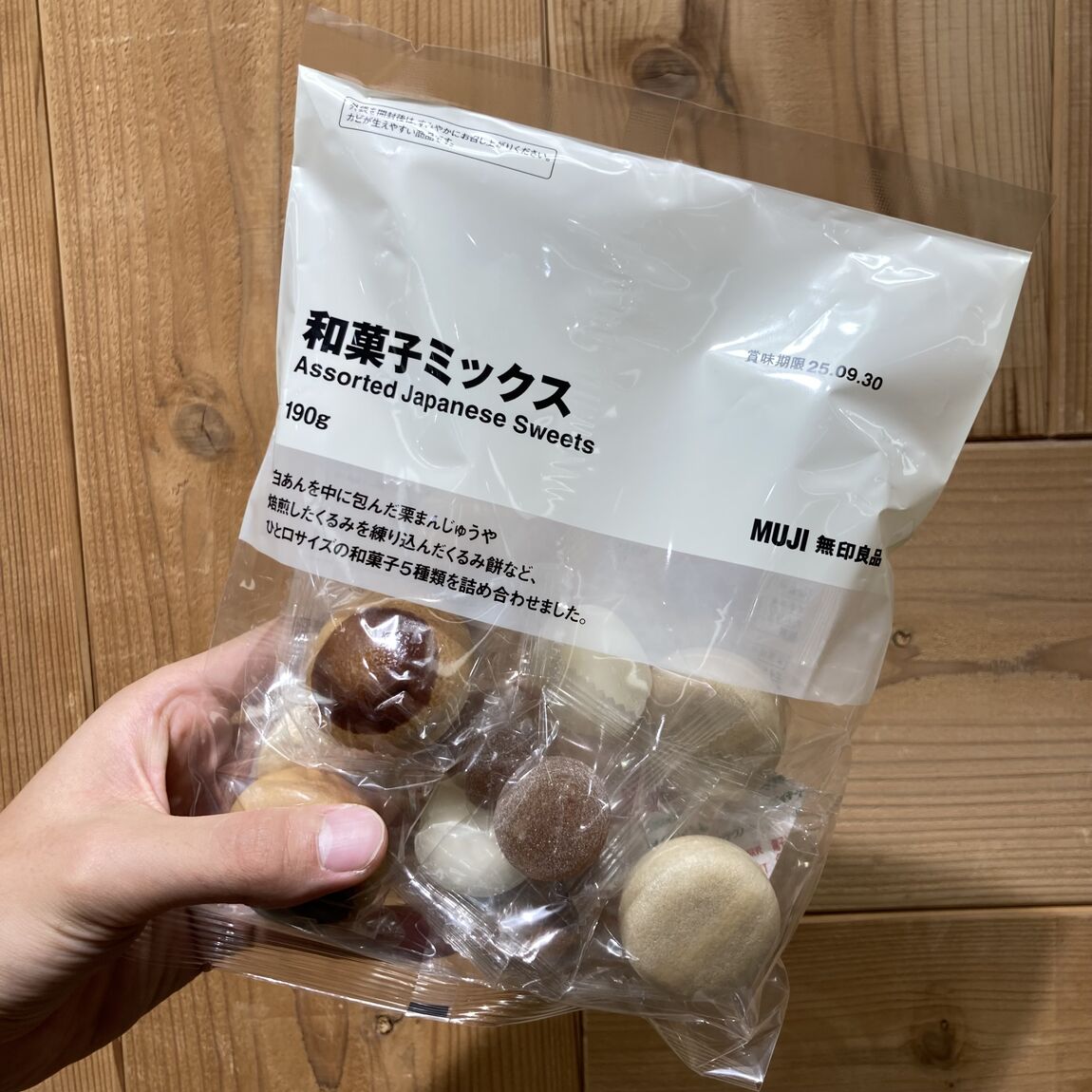 個包装が嬉しい！和洋お菓子の詰め合わせ！