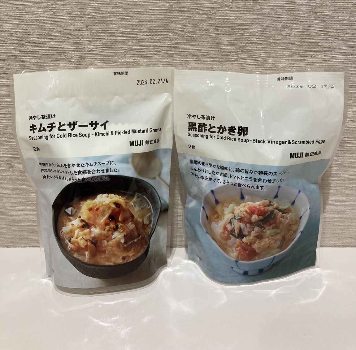 ああ
