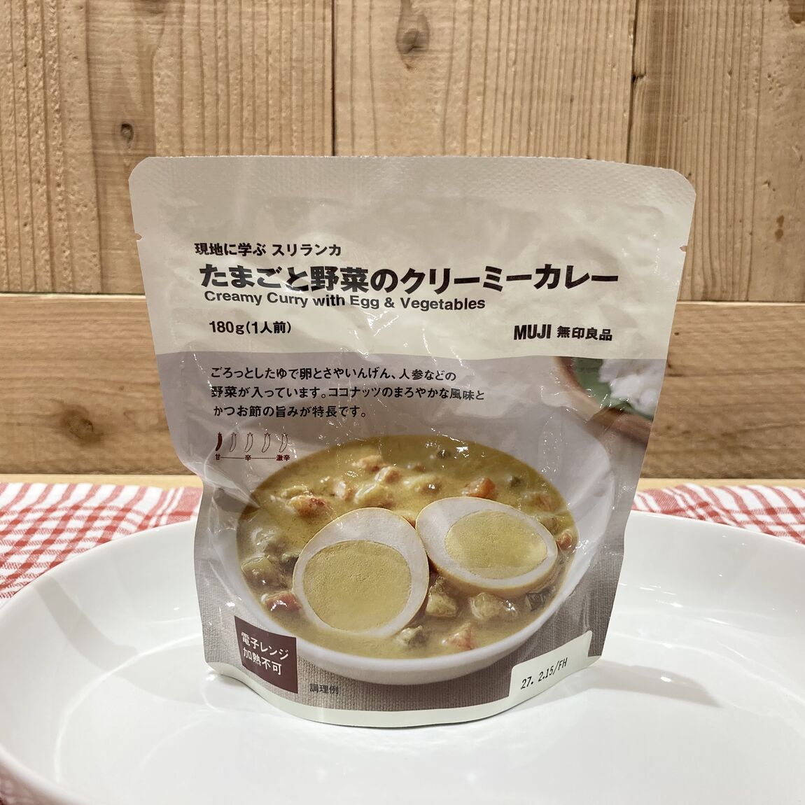 なんばスカイオ
