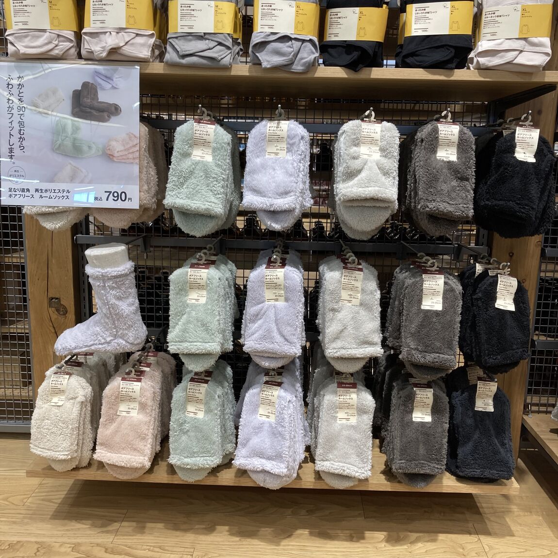 店頭でご覧ください