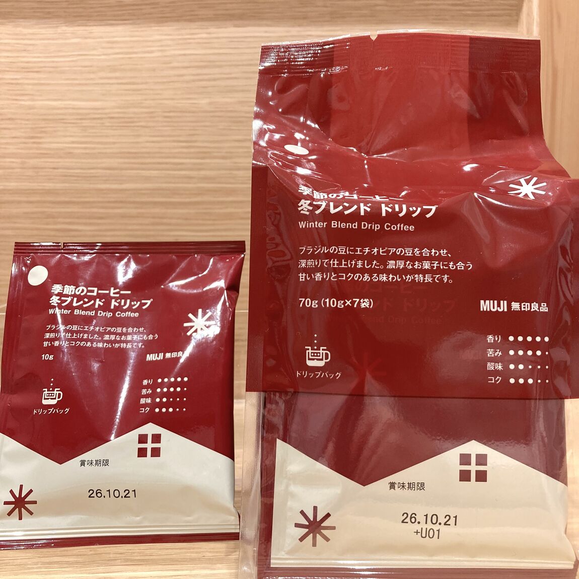 【燕】『季節のコーヒー　冬ブレンド　ドリップ』