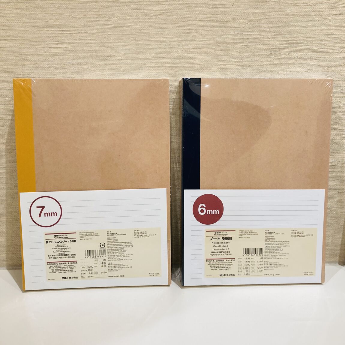 【イオンモール姫路大津】新学期のご準備に、学びにいかがでしょうか。