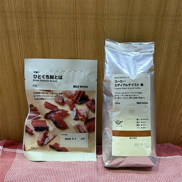 父の日ギフト