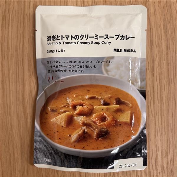 スナップ