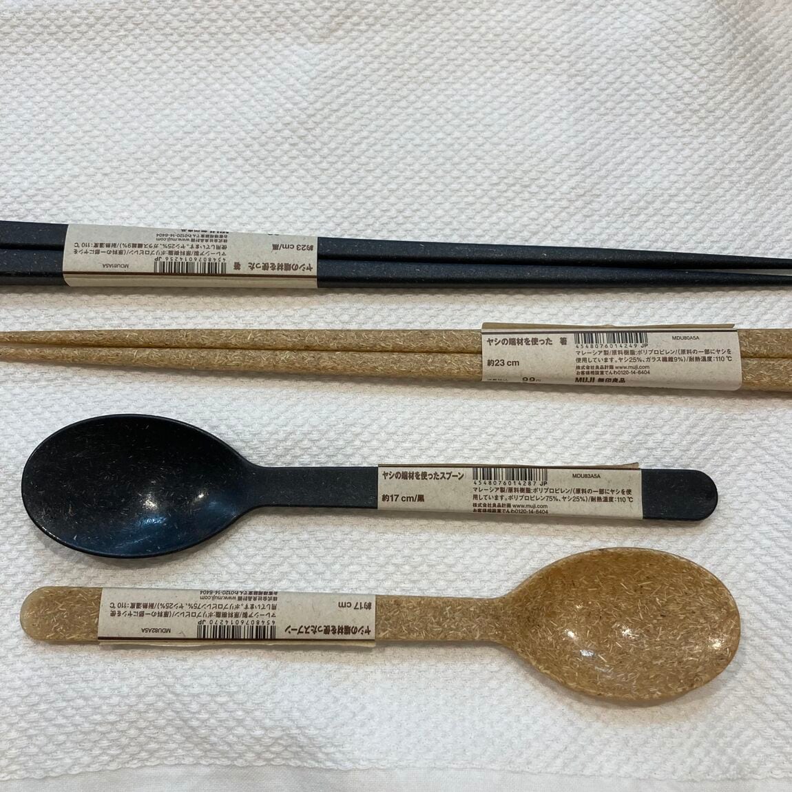 スタッフのおすすめ