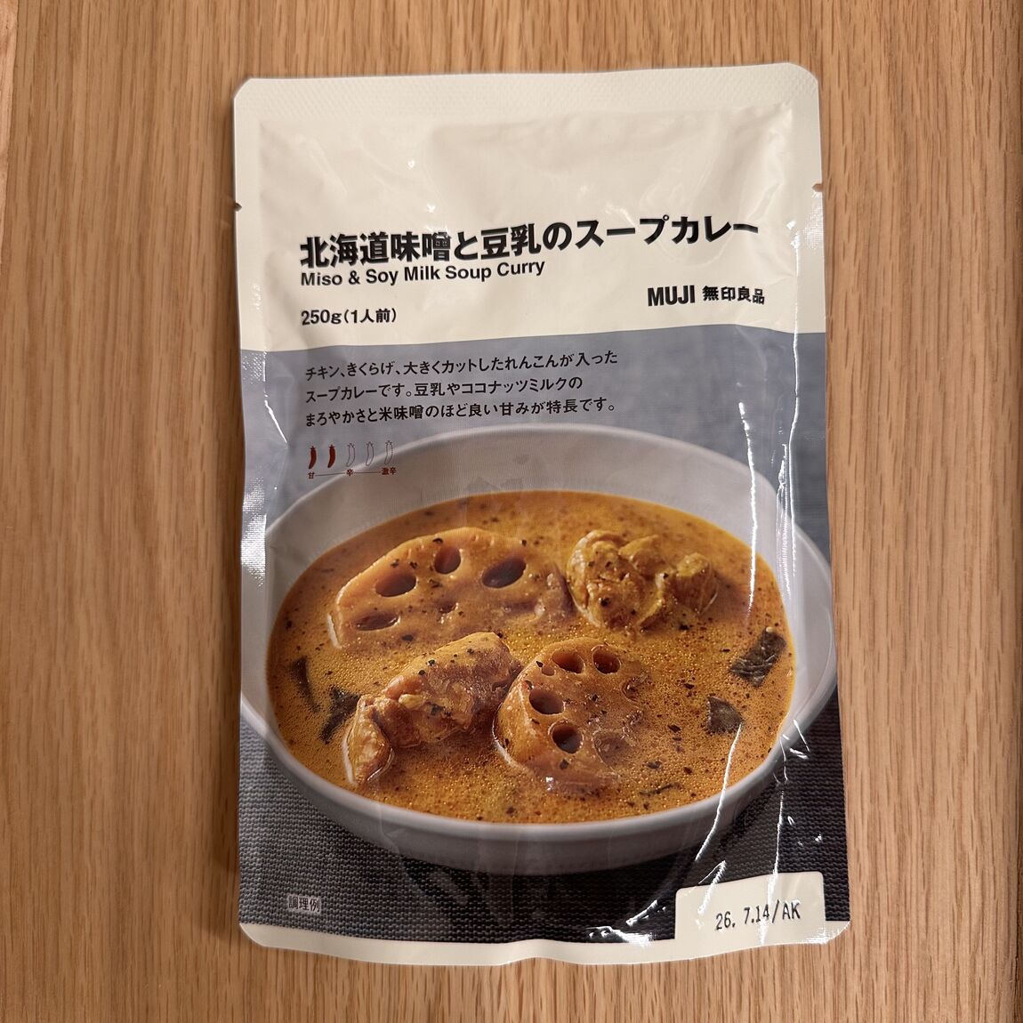 スナップ