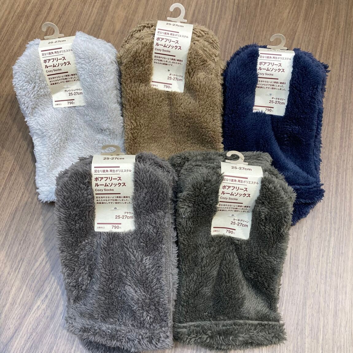 紳士ボアフリースルームソックス