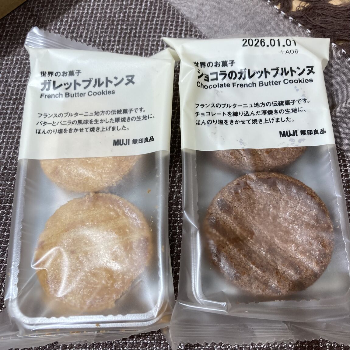 ガレットブルトンヌの写真