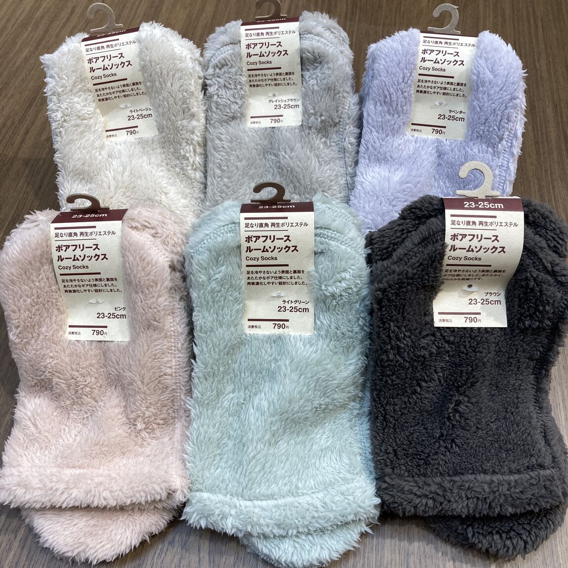 婦人ボアルームシューズ