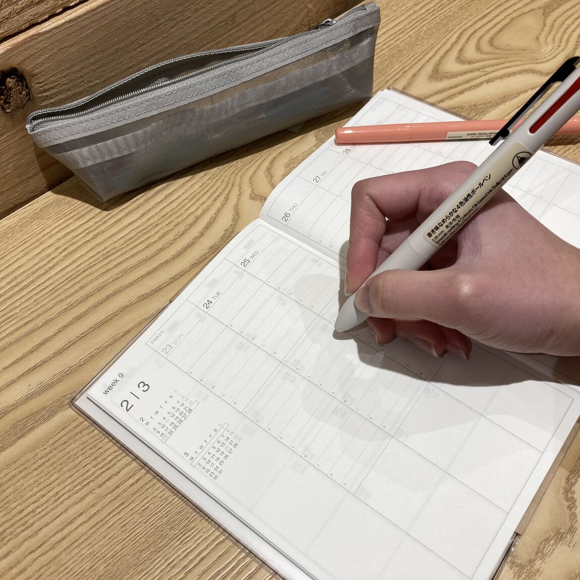 なんばスカイオ