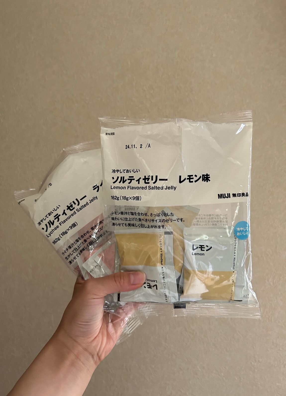 さっぱり食べることができる冷やしておいしいソルティゼリー　