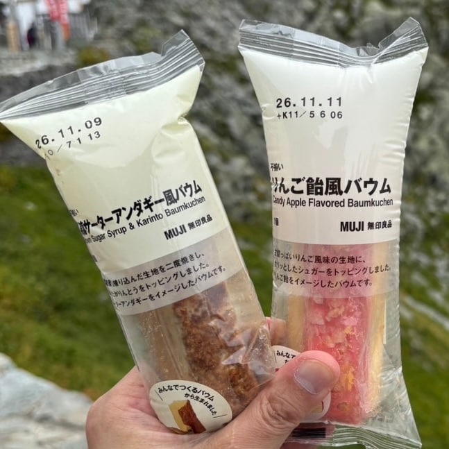 【富山大広田】シルバーウィークのススメ_5VLyYH