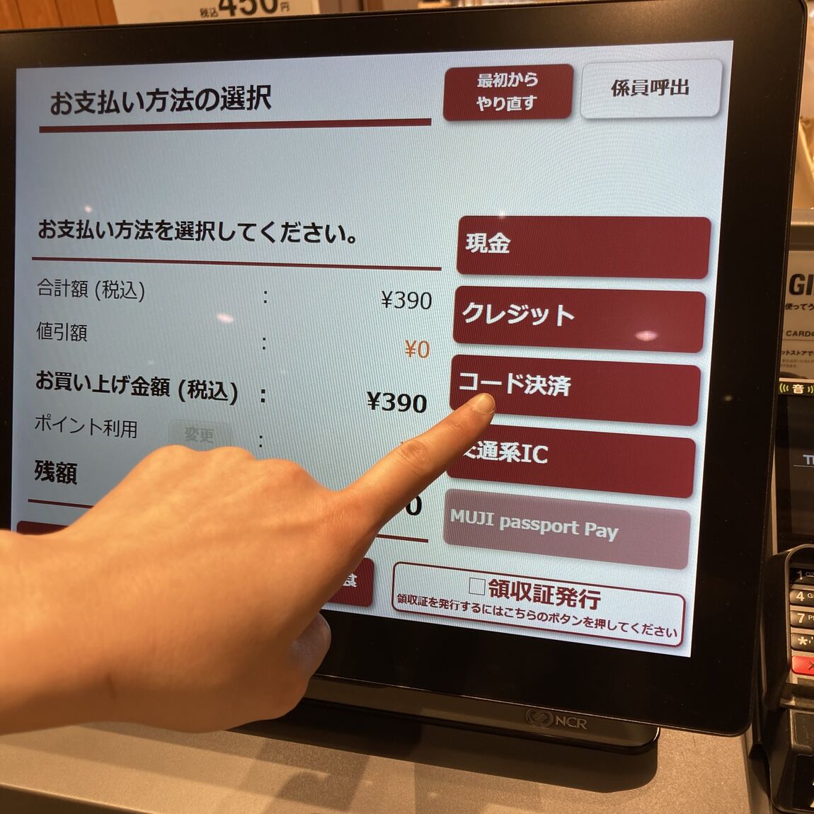 truoka2026.03.04.002