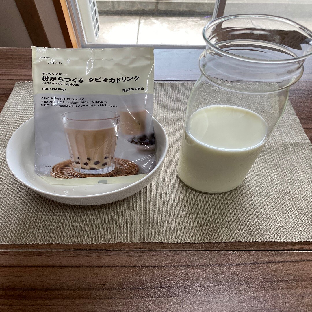 材料