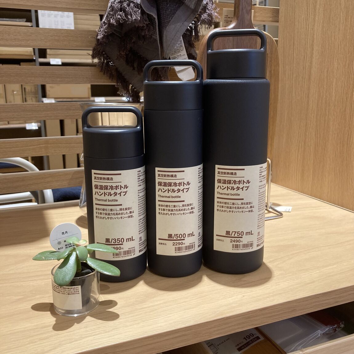 知多】 スタッフのおすすめVol.43 | 真空断熱構造 保温保冷ボトル