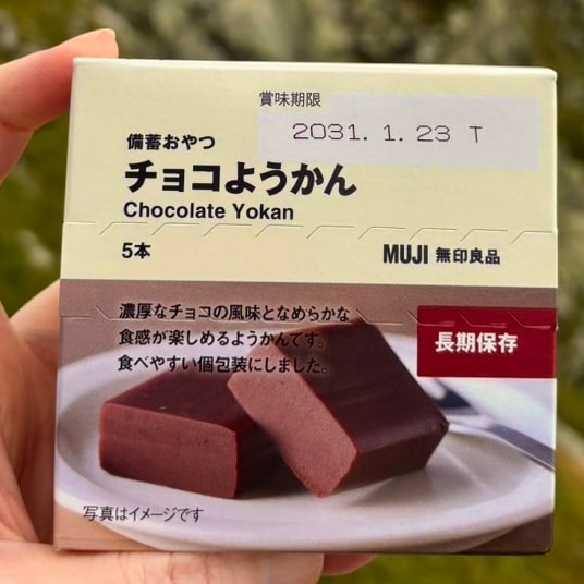【富山大広田】シルバーウィークのススメ_ZTY8o4