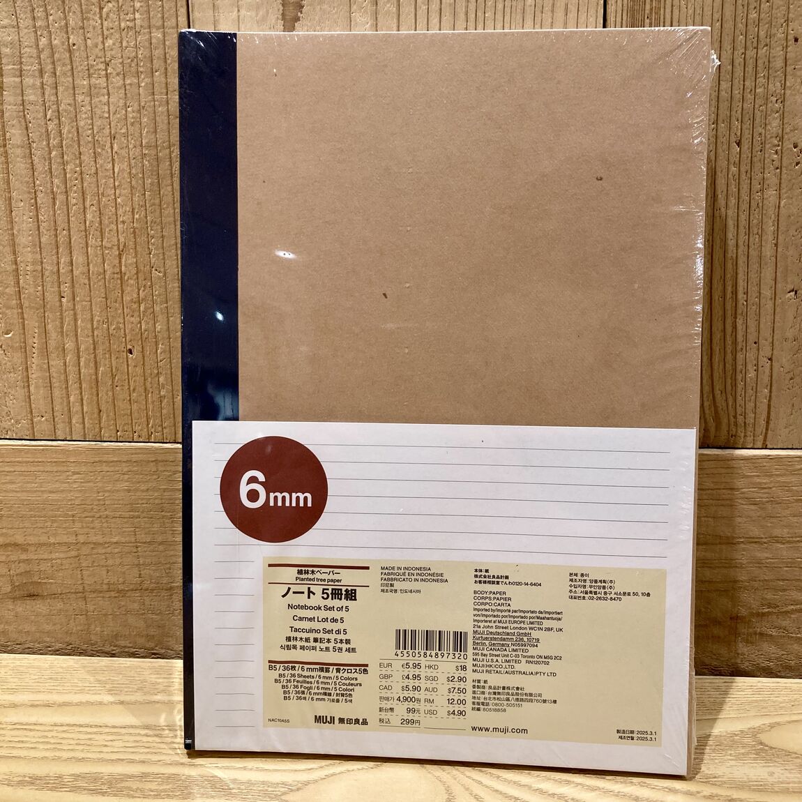 なんばスカイオ