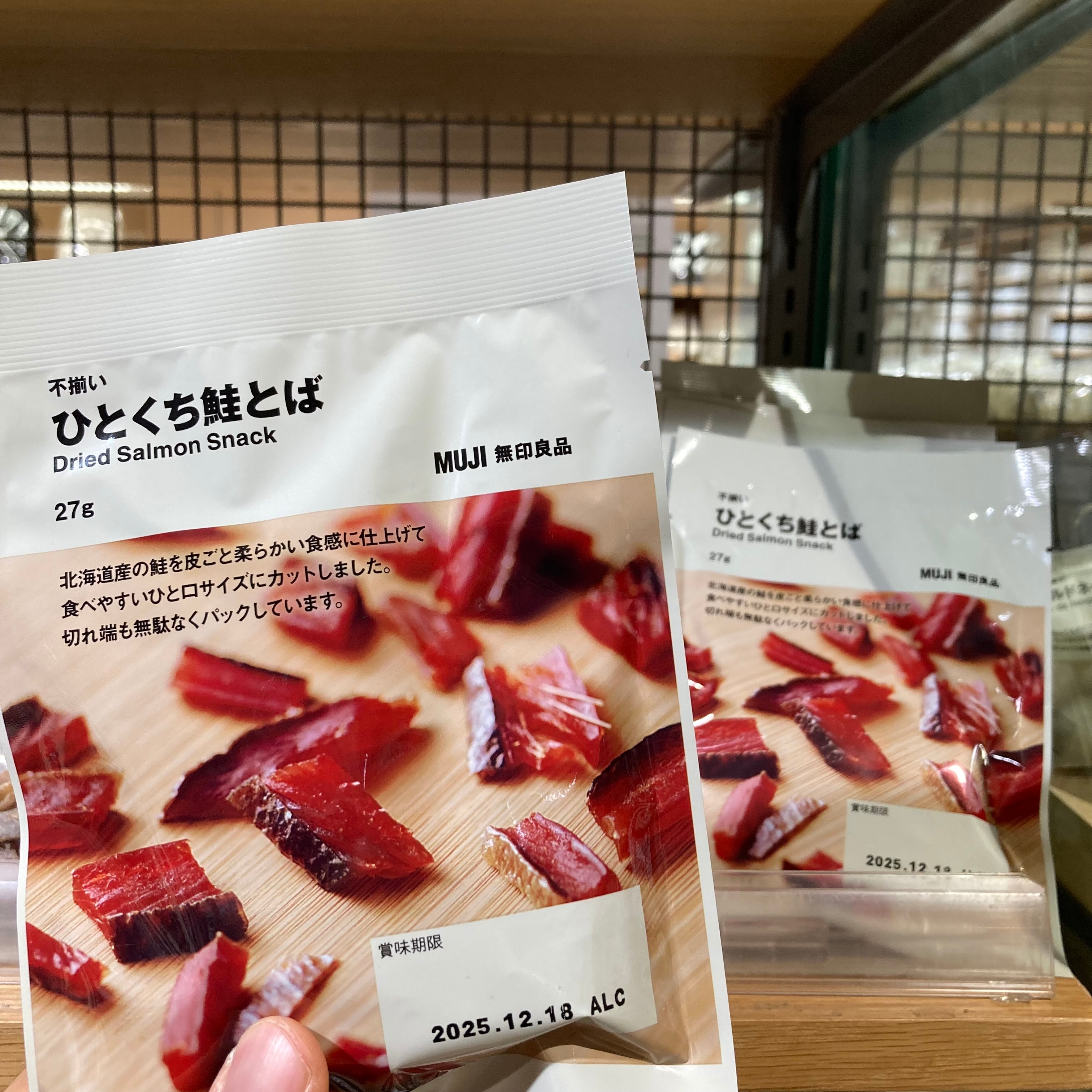 ワンコインで買える!?無印良品の珍味