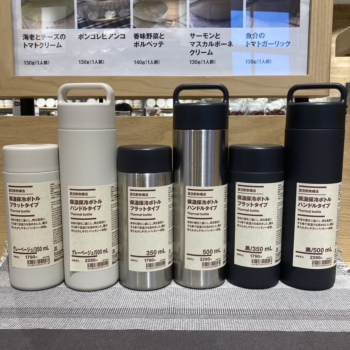知多】 スタッフのおすすめVol.43 | 真空断熱構造 保温保冷ボトル