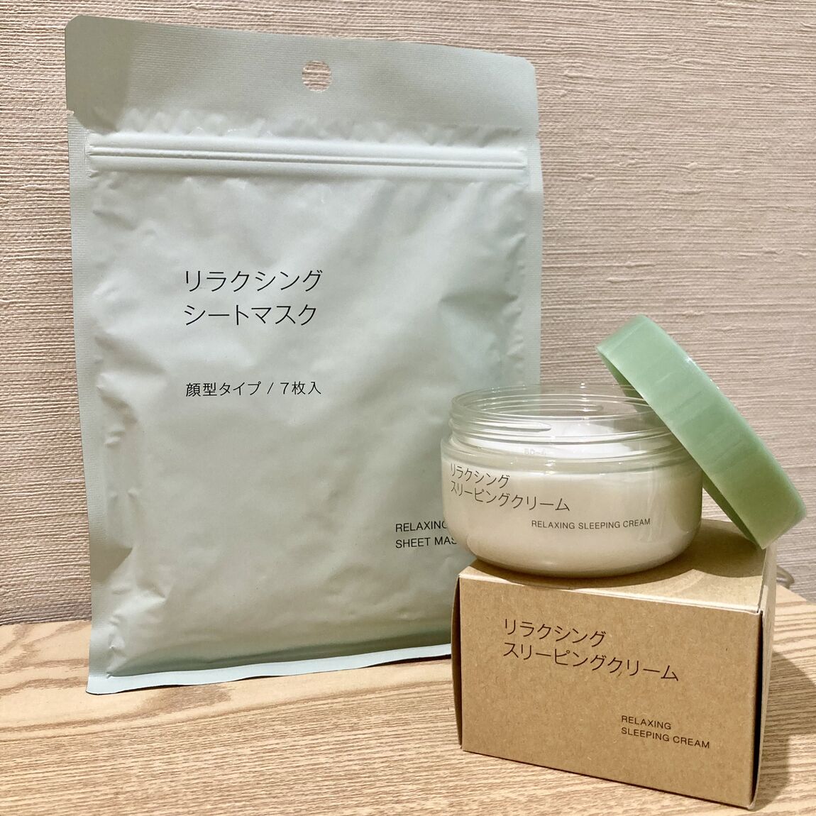 【おやまゆうえんハーヴェストウォーク】リラクシングシリーズのご紹介です。_p9egF2