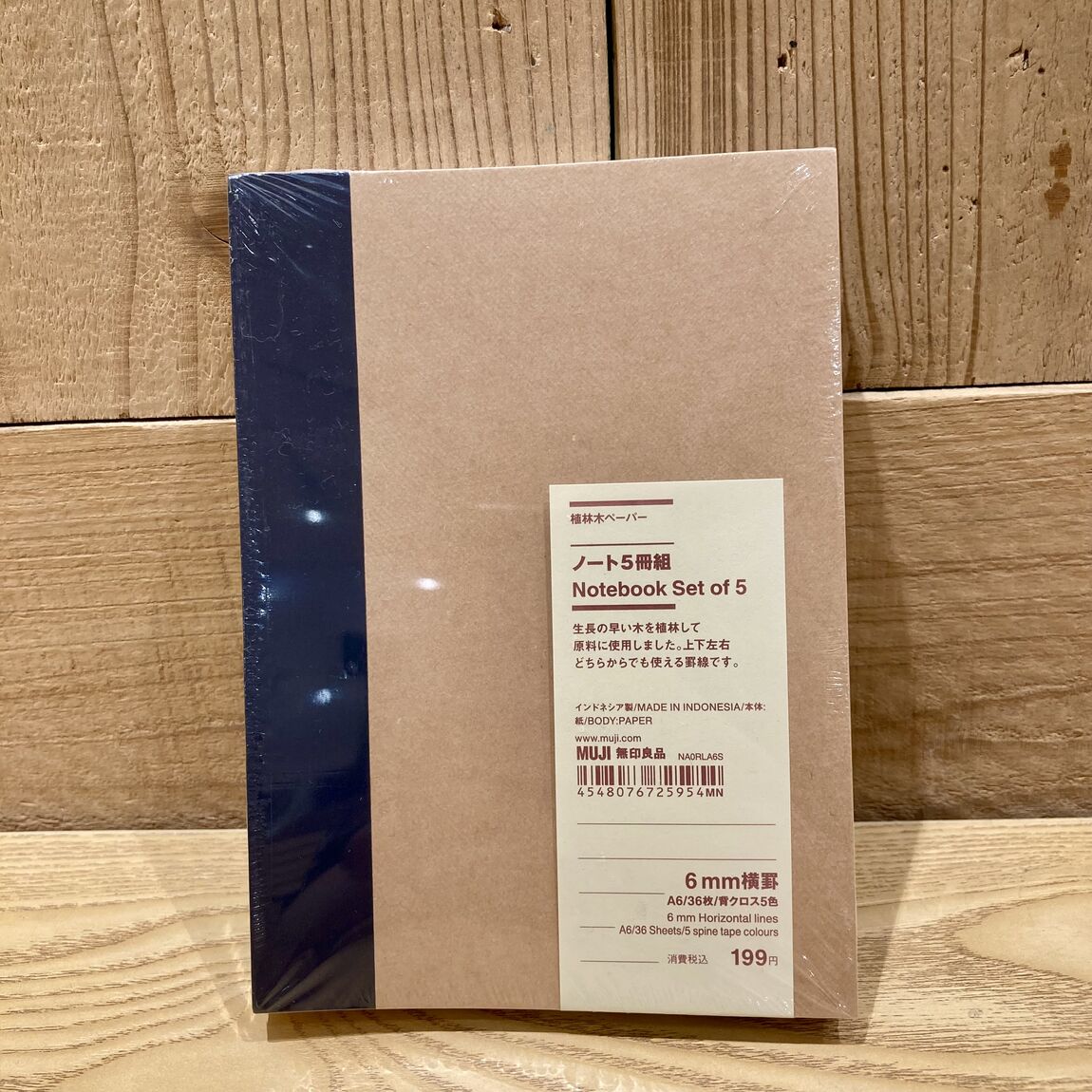 なんばスカイオ