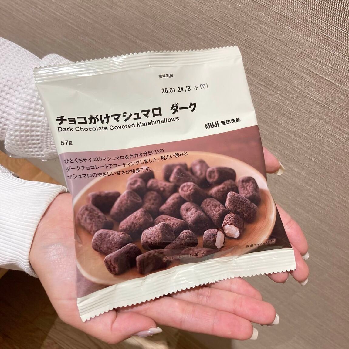 チョコがけマシュマロ　ダーク
