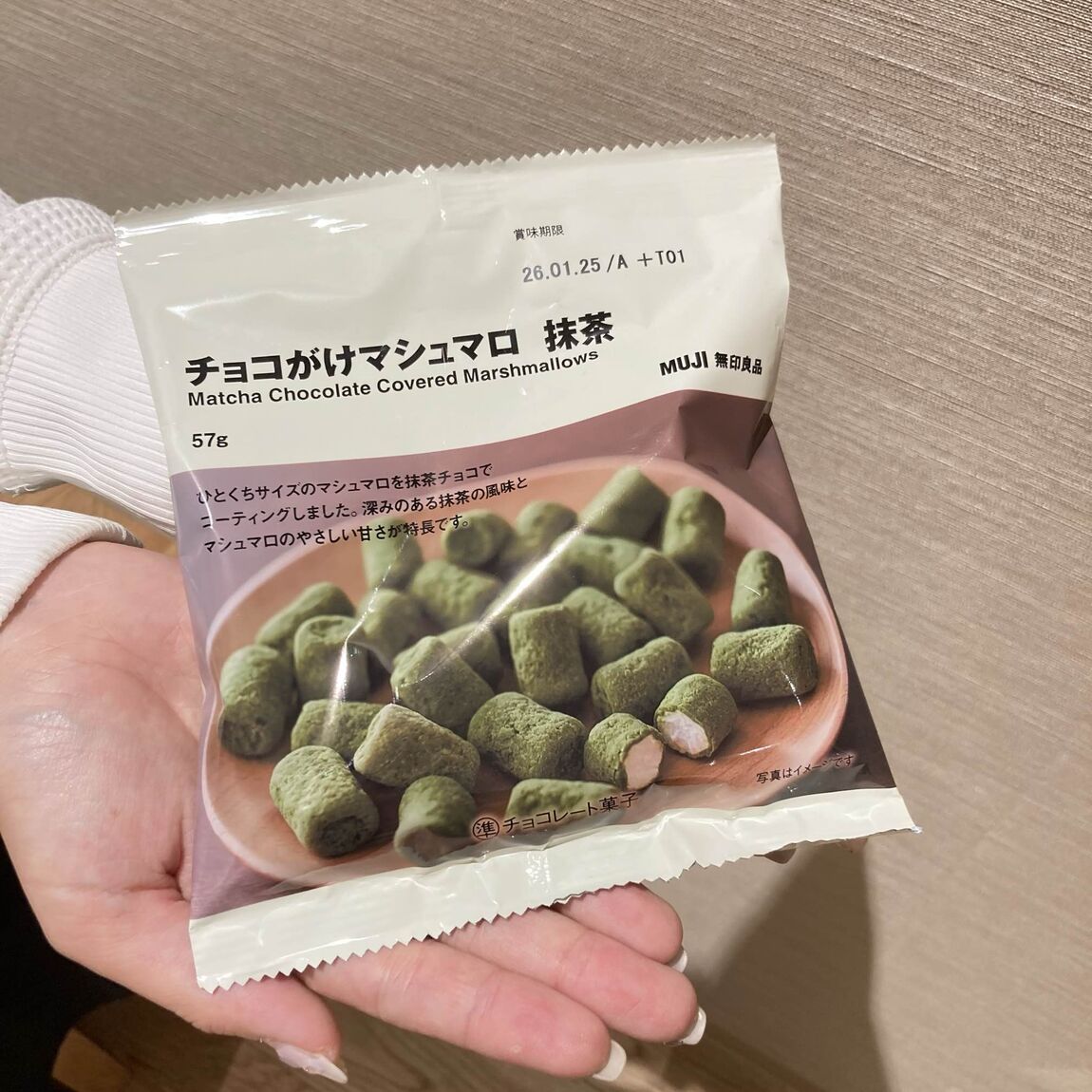 チョコがけマシュマロ　抹茶