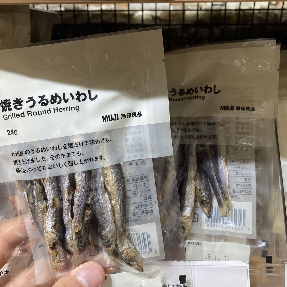 ワンコインで買える!?無印良品の珍味