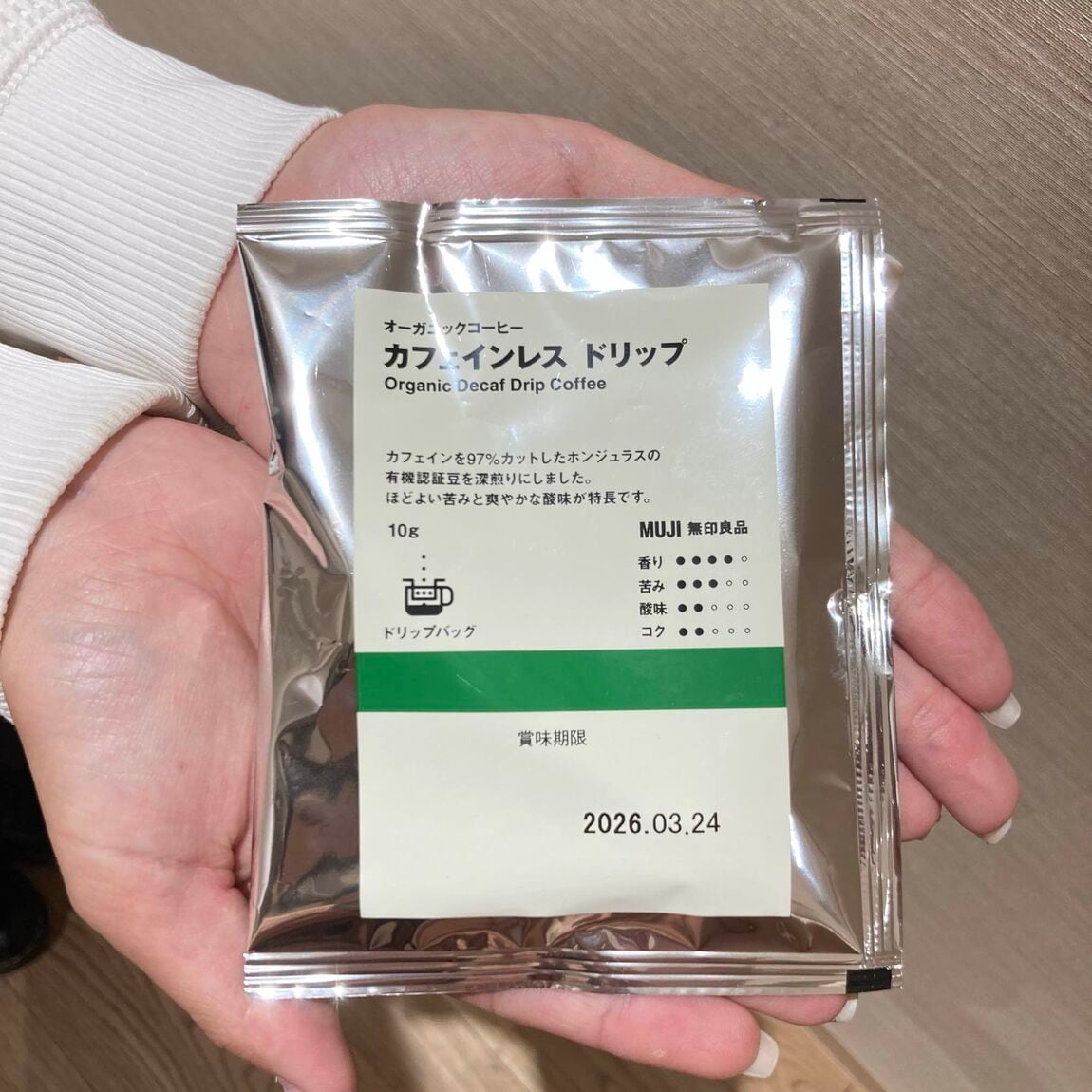 カフェインレスコーヒー