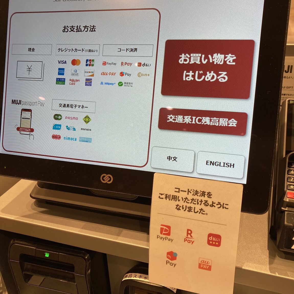 truoka2026.03.04.003