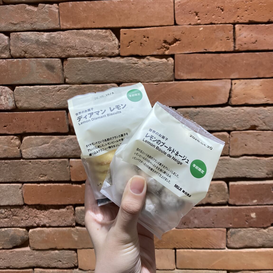 レモンのお菓子