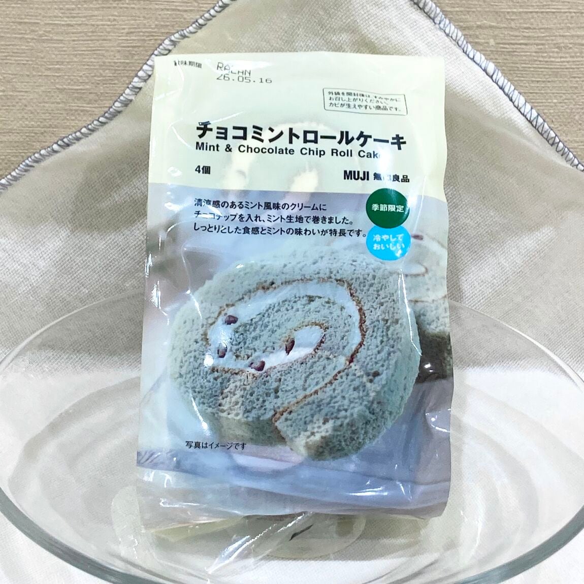 チョコミントロールケーキの写真