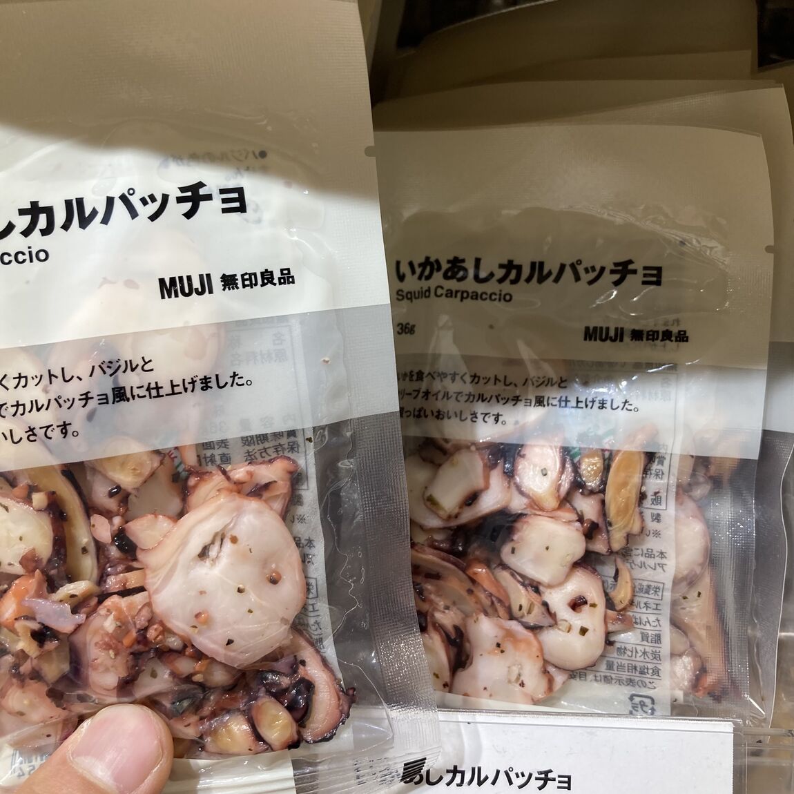 ワンコインで買える!?無印良品の珍味