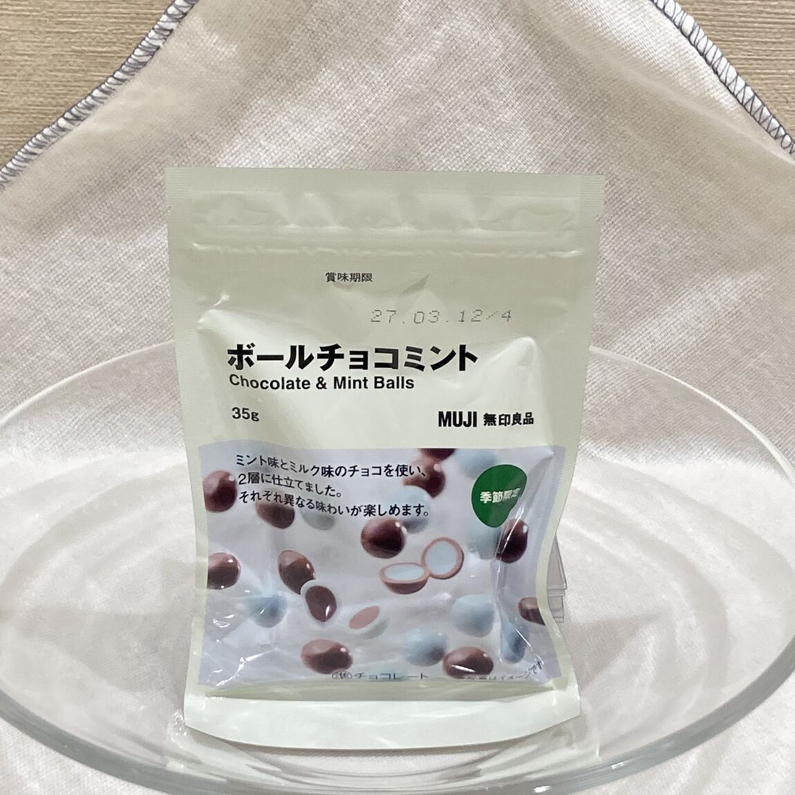 ボールチョコミントの写真