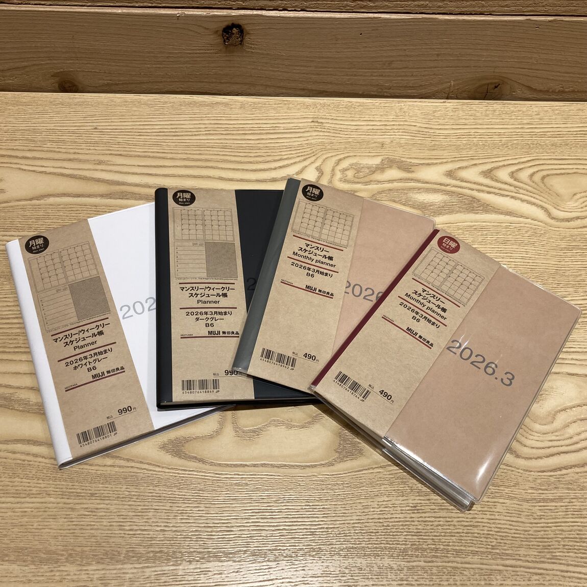 なんばスカイオ