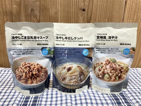 ごはんにかけるシリーズ