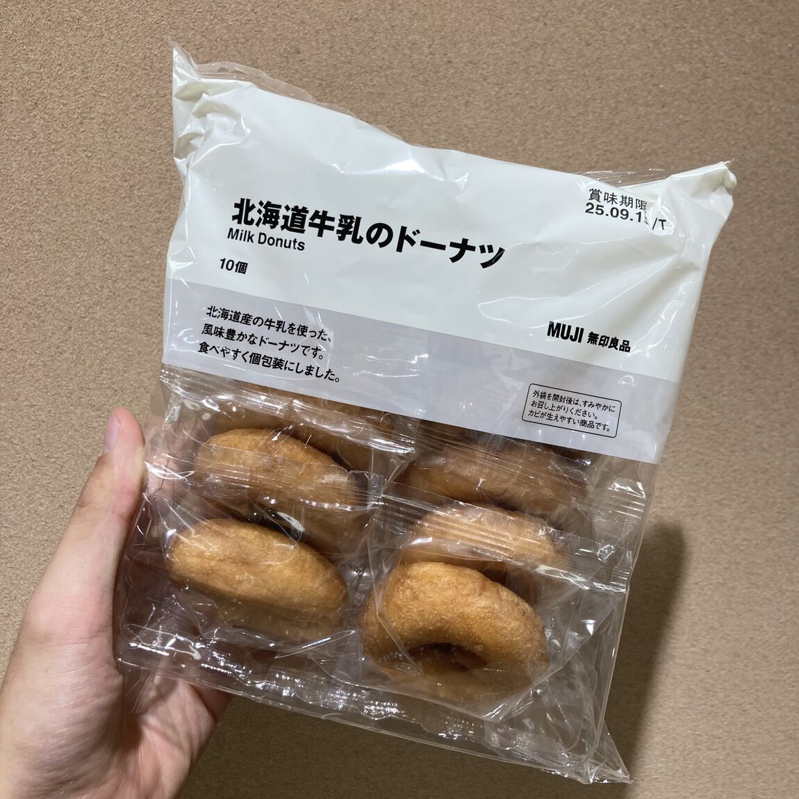 大好評399円大袋菓子!ご家族やお友達とご一緒に!