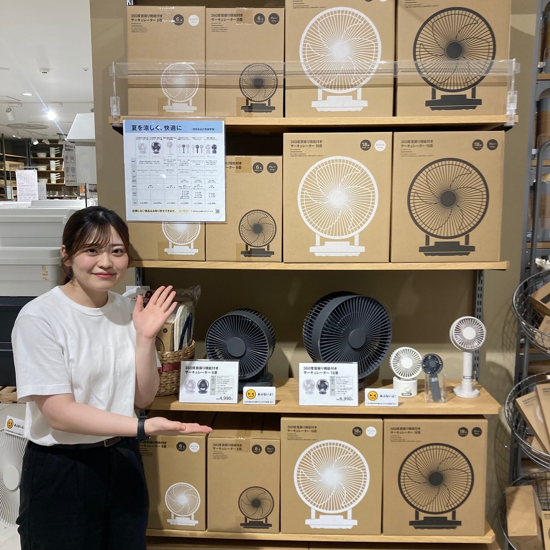 【アリオ加古川】スタッフおすすめ②