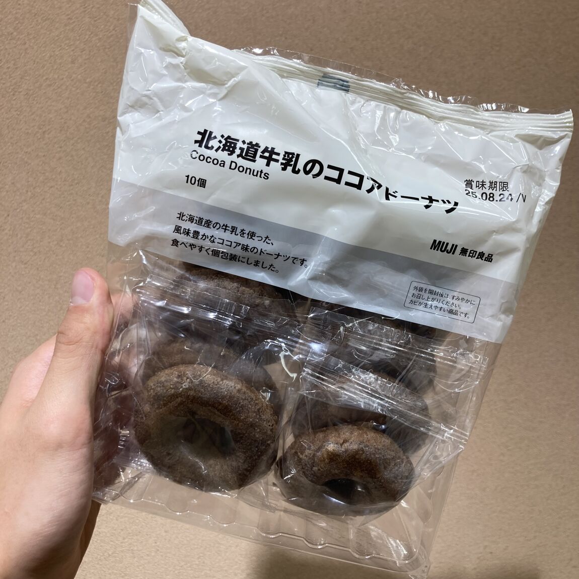 大好評399円大袋菓子!ご家族やお友達とご一緒に!