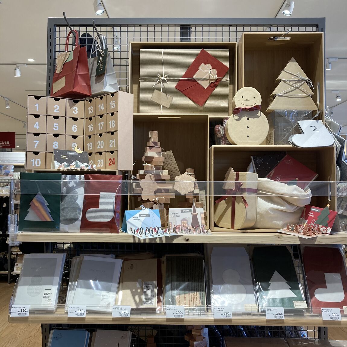 【知多】 MUJI GOOD HOLIDAYS 2025 売り場紹介