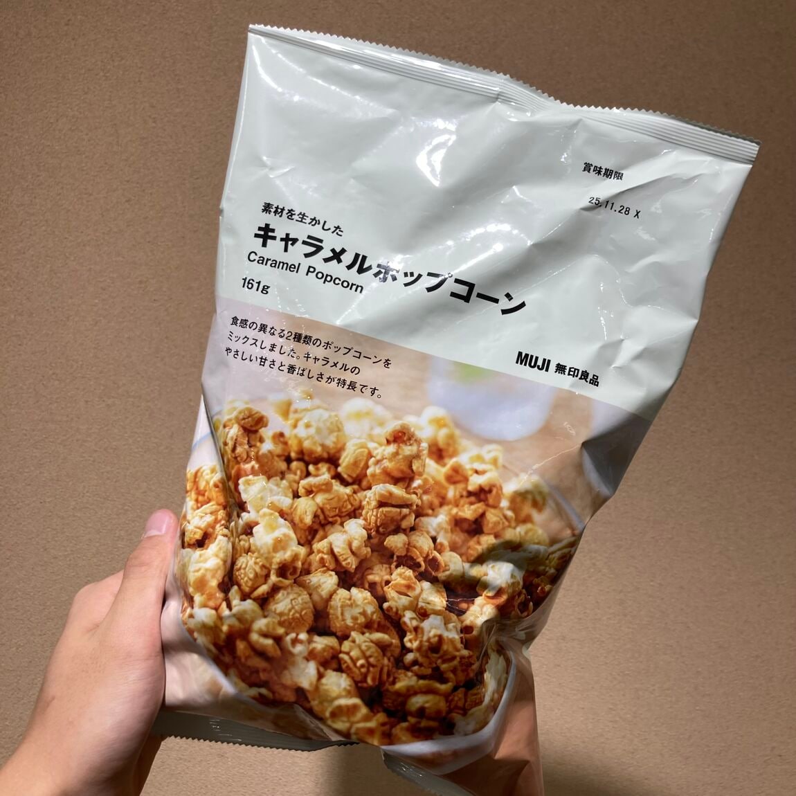 大好評399円大袋菓子!ご家族やお友達とご一緒に!