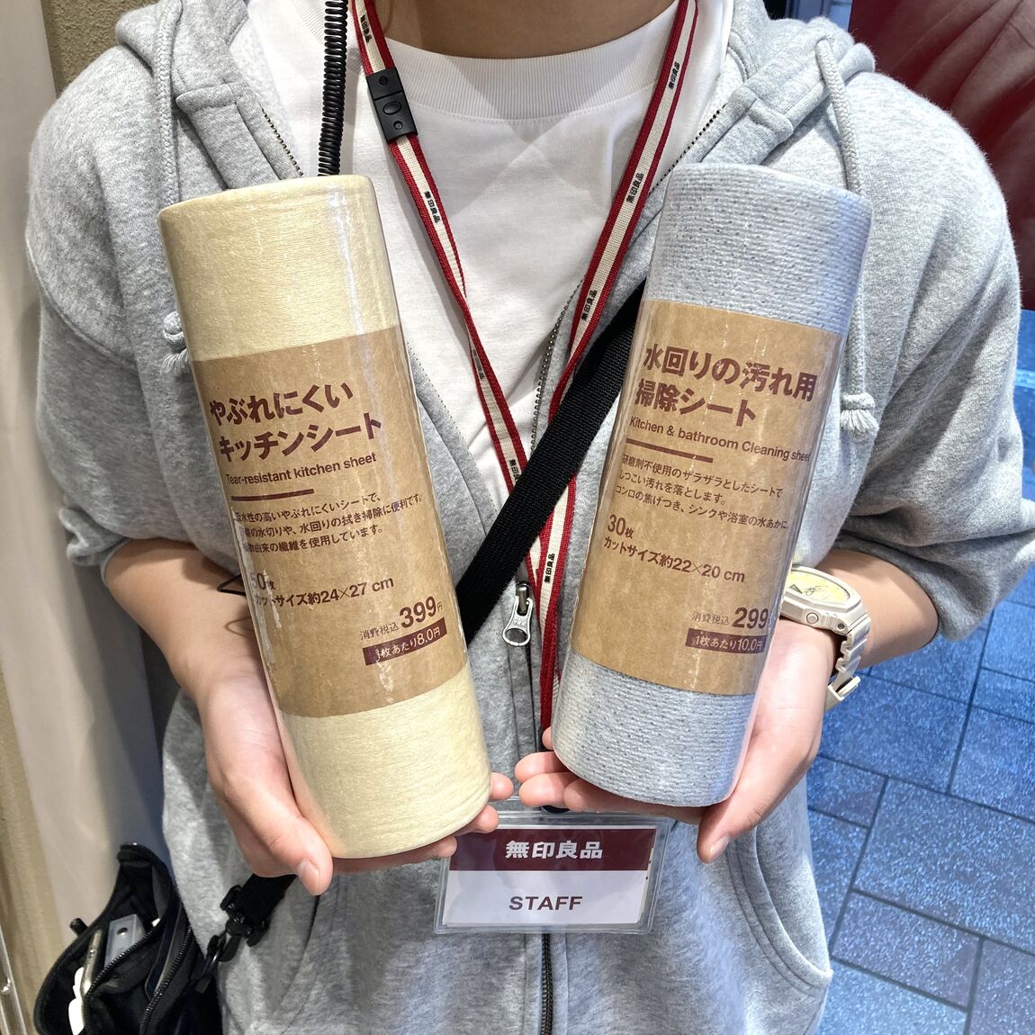 【無印良品500エミオ秋津】無印良品週間スタッフのおすすめ商品_qdNLU3