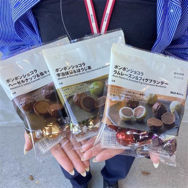 ボンボンショコラ